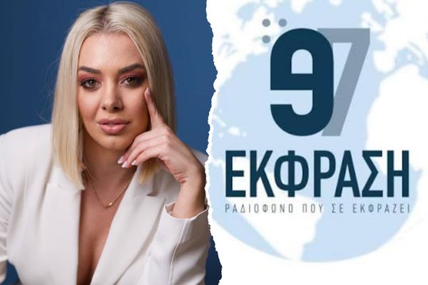 Aπάντηση του "Έκφραση 97" στο Δήμο Κω: Τρεις σελίδες επίθεσης στον «Έκφραση 97» – Ούτε ένα έγγραφο για τα ανασφάλιστα οχήματα και τα τέλη κυκλοφορίας