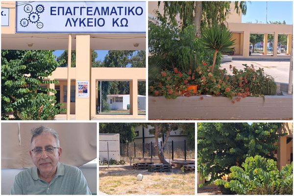 ΕΠΑΛ Κω: Ελάχιστες παρεμβάσεις ενόψει της νέας σχολικής χρονιάς – Τι καταγγέλλει ο διευθυντής Φ. Παπανικολάου 