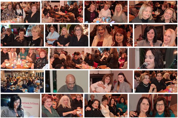 Μουσική, χαμόγελα και ευχές στην κοπή πίτας του Σ/γου Γυναικών Πυλιου «Αναξίκλεια»