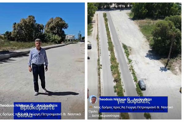 Θ. Νικηταράς: Νέος δρόμος προς Άη Γιώργη Πετρουμιανό &  Ναυτικό Όμιλο Κω