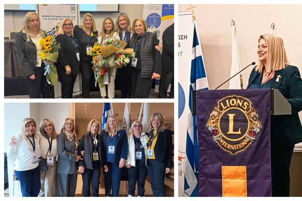 Ιστορική πρωτιά για την Κω και τα Δωδ/σα με την εκλογή της Μαρίας Πολίτου στην Προεδρία του Σ/λίου Κυβερνητών Lions Ελλάδας & Κύπρου