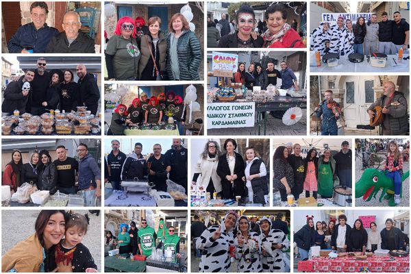 Αποκριάτικο κέφι και χαμόγελα στο 3ο Πάρτι Συλλόγων στην Καρδάμαινα