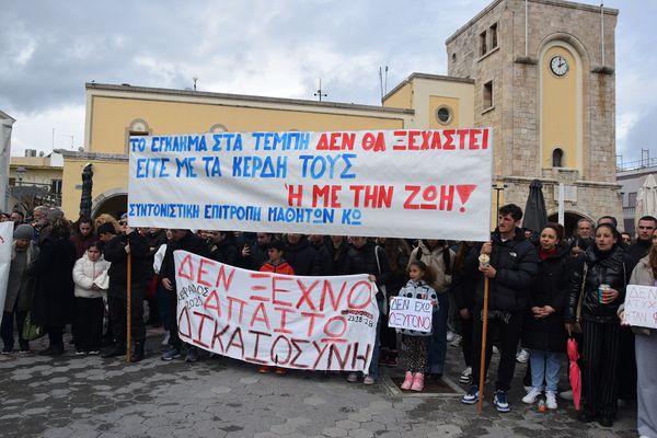 Κάλεσμα του Σ/γου Εργαζομένων Δήμου Κω για συμμετοχή στη συγκέντρωση για τα Τέμπη (28/2)