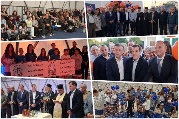Εγκαινιάστηκε ο αθλητικός θόλος μπάσκετ στο Ζηπάρι παρουσία του Υπουργού Μετανάστευσης Θάνου Πλεύρη