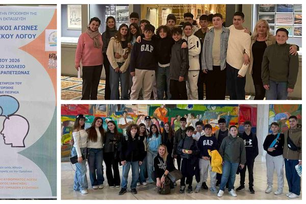 Συμμετοχή του Ιπποκρατειου Γυμνασίου Κω στους 7ους αγώνες Δημιουργικού Λόγου