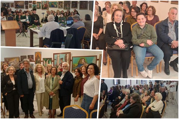 Eξαιρετική η εκδήλωση της ΕΓΕ για την “Γιορτή της Μητέρας”