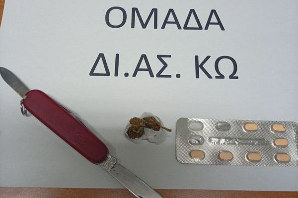 Σύλληψη ημεδαπών για ναρκωτικά και οπλοκατοχή στην Κω