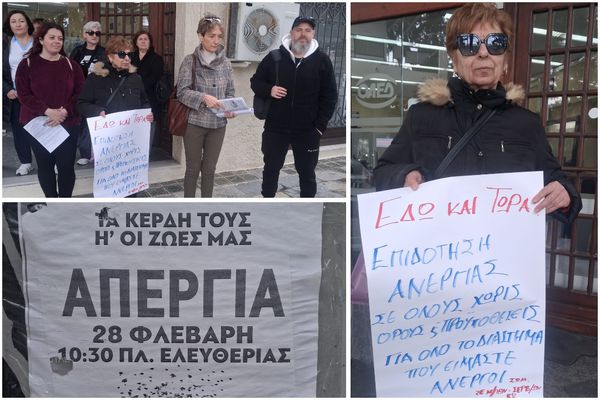 Παράσταση διαμαρτυρίας από το Σωματείο Ξενοδοχοϋπαλλήλων & Σερβιτόρων Κω για το επίδομα ανεργίας