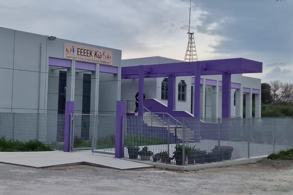 ΚΡΑΥΓΗ ΑΓΩΝΙΑΣ ΑΠΟ ΤΟ ΕΕΕΕΚ ΚΩ: ΧΩΡΙΣ ΣΧΟΛΙΚΟ ΝΟΣΗΛΕΥΤΗ ΜΑΘΗΤΕΣ ΜΕ ΕΠΙΛΗΨΙΑ ΚΑΙ ΧΡΟΝΙΑ ΝΟΣΗΜΑΤΑ