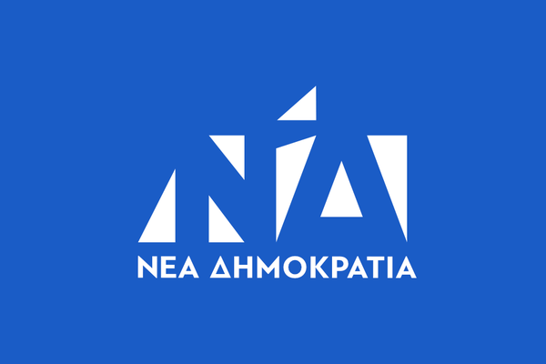 Aνακοίνωση της ΝΔ Κω σχετικά με τις δηλώσεις του κ. Π. Μαρινάκη για το επίδομα ανεργίας