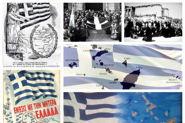 7 ΜΑΡΤΙΟΥ 1948: 78 ΧΡΟΝΙΑ ΑΠΟ ΤΗΝ ΕΝΣΩΜΑΤΩΣΗ ΤΩΝ ΔΩΔΕΚΑΝΗΣΩΝ