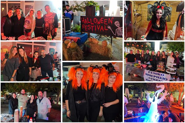 Γεμάτο από παιδικά χαμόγελα το "Halloween Party" του ΑΠΕΛΛΗ στο Πυλί