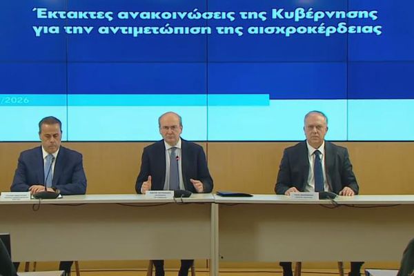 Οι ανακοινώσεις των μέτρων κατά της αισχροκέρδειας: Πλαφόν σε καύσιμα και τρόφιμα έως 30 Ιουνίου - Πρόστιμα μέχρι 5 εκατ. για αισχροκέρδεια