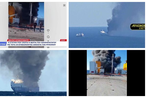Φωτιά στο πλοίο "BLUE CARRIER 2": Μετέφερε αρκετά φορτία και για την Κω (ορισμένα κάηκαν ολοσχερώς)