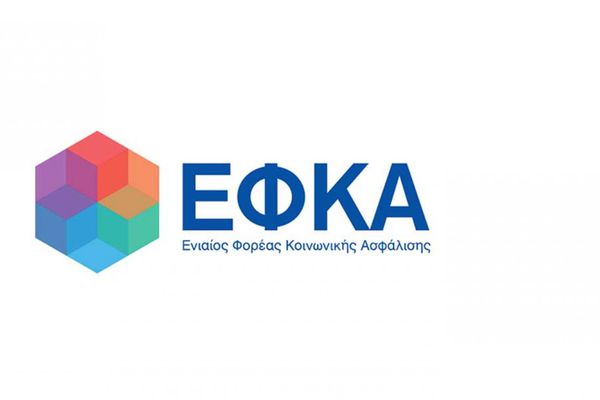 Πάνω από 300.000 συνταξιούχοι εργάζονται σήμερα σύμφωνα με τα στοιχεία του e-ΕΦΚΑ