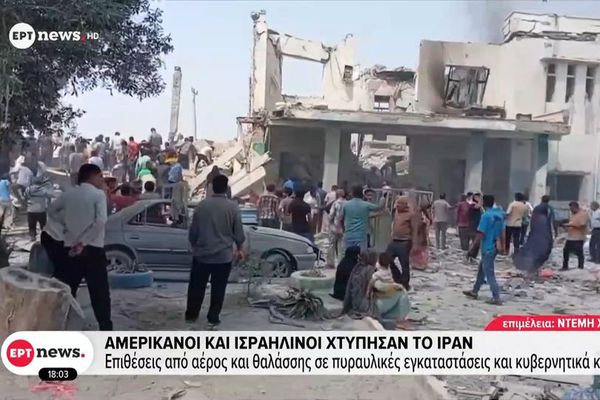 Η Μέση Ανατολή φλέγεται μετά την κοινή επίθεση ΗΠΑ και Ισραήλ στο Ιράν - Nεκροί και τραυματίες