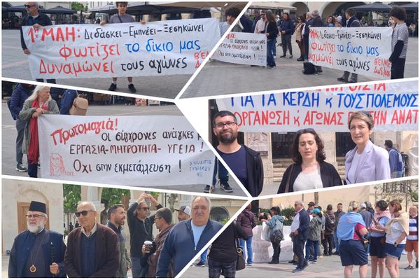 Με παλμό η απεργιακή συγκέντρωση της Πρωτομαγιάς στην Κω: «Καμία θυσία για τα κέρδη και τους πολέμους τους»