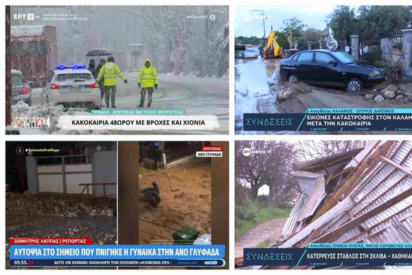 H κακοκαιρία σάρωσε την Ελλάδα: Δύο νεκροί - Μεγάλες καταστροφές από τις πλημμύρες