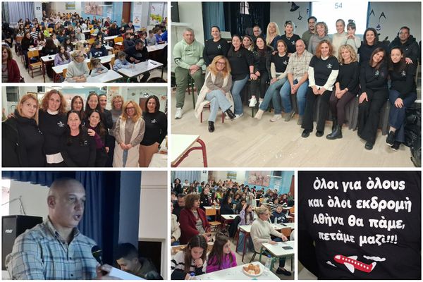 Bingo με χαμόγελα και προσφορά στο 2ο Δημοτικό Σχολείο Κω