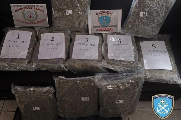 Συνελήφθη 21χρονος να ταξιδεύει με το πλοίο για την Κω έχοντας στις αποσκευές του πάνω από 10 κιλά κάνναβης