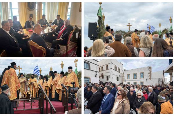 Πάτμος: Με μεγαλοπρέπεια η Τελετή του Ιερού Νιπτήρα παρουσία πλήθους κόσμου