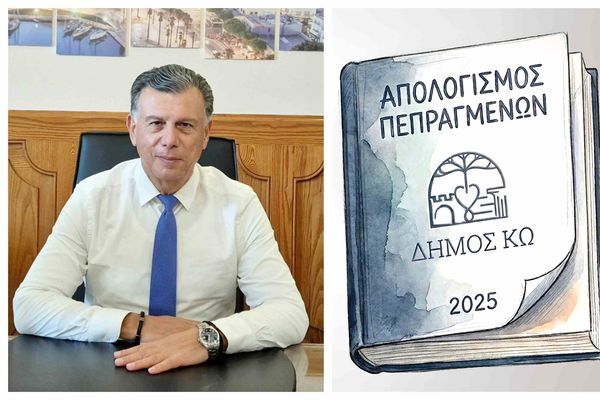 Θ. Νικηταράς για τον απολογισμό πεπραγμένων του 2025: Αν και δεν προχώρησαν όλα όπως θα θέλαμε, έχουμε πολλά να κάνουμε ακόμη, αρκεί να μας αφήσουν ελεύθερους…