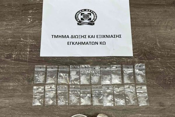 Απολογήθηκε ο 45χρονος Αφγανός στην Κω για τα «φιξάκια» μεθαμφεταμίνης που είχαν βρεθεί στο κελί της φυλακής