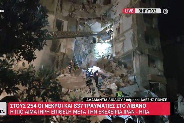 Εύθραυστη η εκεχειρία στη Μέση Ανατολή εν μέσω σφοδρών ισραηλινών βομβαρδισμών στον Λίβανο