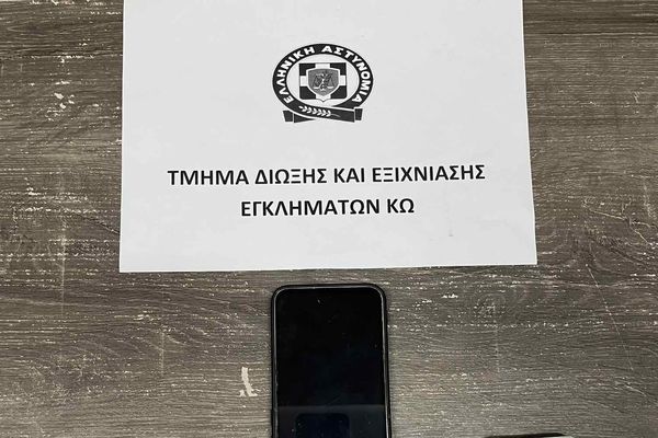 Συνελήφθη στην Κω 37χρονος παράνομος αλλοδαπός για διακίνηση ναρκωτικών