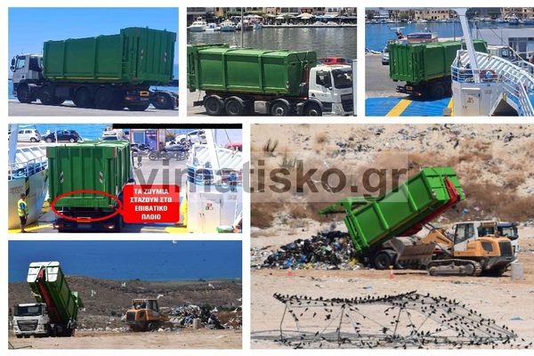 Αποκλειστικό: Ξεκίνησε η μεταφορά απορριμμάτων από την Κάλυμνο στην Κω (;)