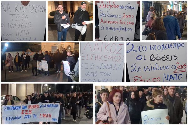 Κινητοποίηση στην Κω από το Εργ. Κέντρο για την επίθεση κατά του Ιράν