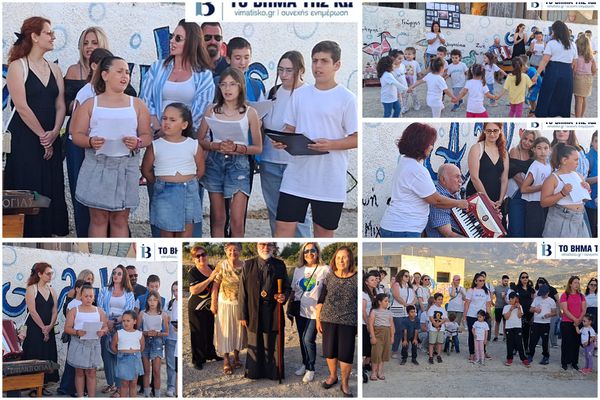  Μηνύματα αγάπης για το περιβάλλον από τα παιδιά του Παιδικού Σταθμού Ζηπαρίου 