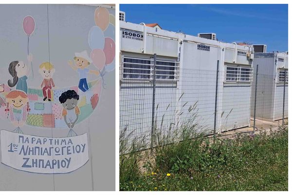 Παράπονα από γονείς του 1ου Νηπιαγωγείου Ζηπαρίου – Τους άφησαν χωρίς εκπαιδευτικό στη μέση της χρονιάς και ζητούν από τα παιδιά να αλλάξουν τμήμα