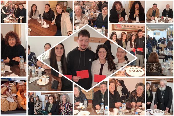 Ο Σ/γος Γυναικών Κεφάλου «Γαία» έκοψε την πίτα του και τίμησε τους αριστούχους του Γυμνασίου