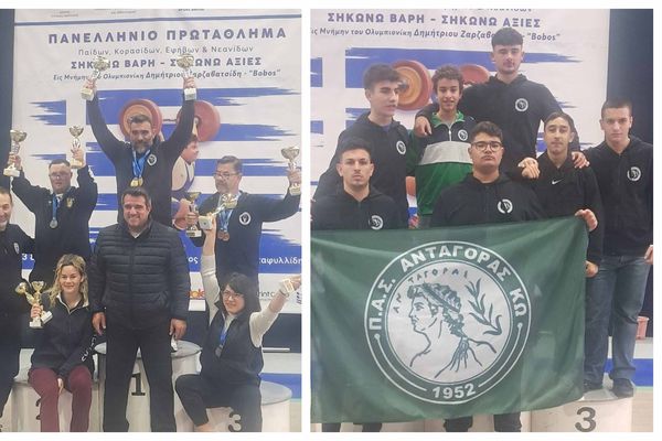 ΠΡΩΤΑΘΛΗΤΗΣ ΕΛΛΑΔΟΣ 2026 ΣΤΗΝ ΑΡΣΗ ΒΑΡΩΝ Ο ΑΝΤΑΓΟΡΑΣ ΣΕ ΠΑΙΔΕΣ ( U17) ΚΑΙ ΕΦΗΒΟΥΣ (U20)   