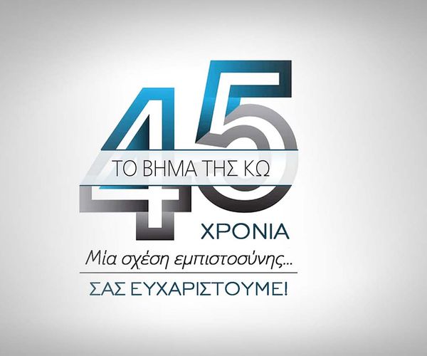 Bhma