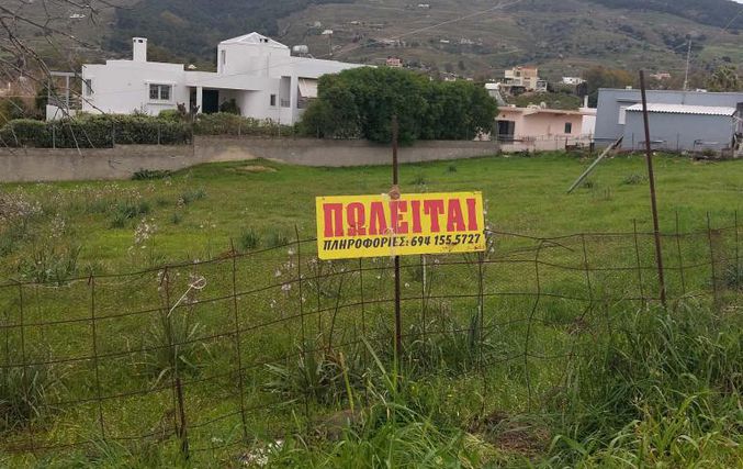 Πωλείται προνομιακό γωνιακό οικόπεδο 1.507,60 τ.μ. στον Άγιο Νεκτάριο Κω