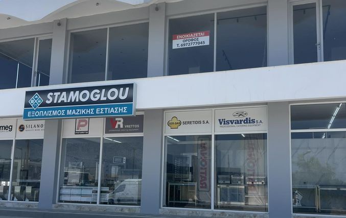 Eνοικιάζεται επαγγελματικός χώρος 1ου ορόφου 180 τ.μ. στο 4ο χιλ. επαρχιακής οδού, στην εργοστασιακή ζώνη 
