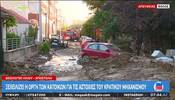 Στα 5 δις ευρώ το κόστος από τις καταστροφές στη Θεσσαλία
