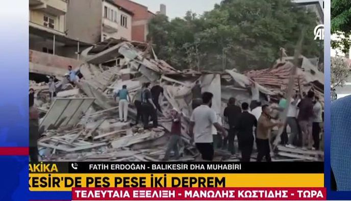 Ισχυρός σεισμός στΙσχυρός σεισμός 6,1 Ρίχτερ στην Τουρκία – Καταρρεύσεις κτιρίων- Ώρες αγωνίας για τον εντοπισμό δύο πολιτών – Έγινε αισθητός και σε ελληνικά νησιάην Τουρκία  - Έγινε αισθητός στα νησιά μας