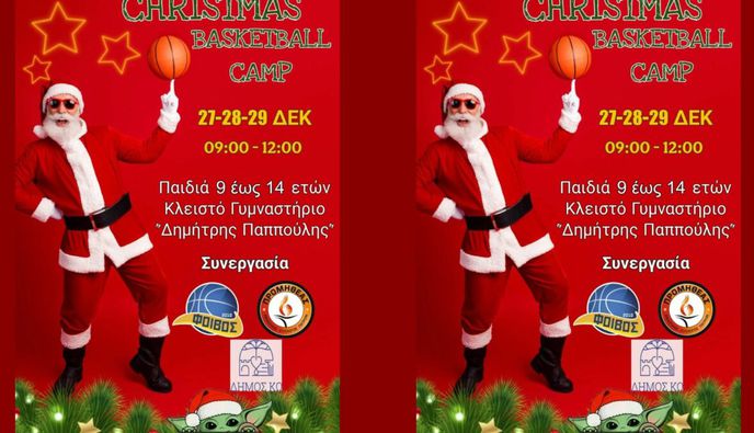 Camp ενδυνάμωσης και βελτίωσης δεξιοτήτων του Φοίβου σε συνεργασία με τον Προμηθέα