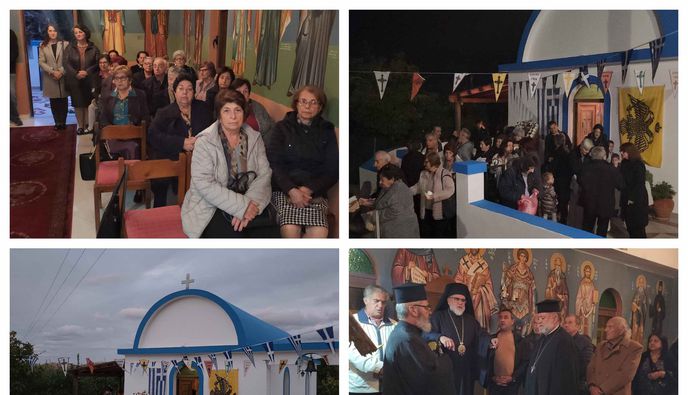 Με ευλάβεια ο Αρχιερατικός εσπερινός της εορτής της Αγίας Αικατερίνης στο Πυλί