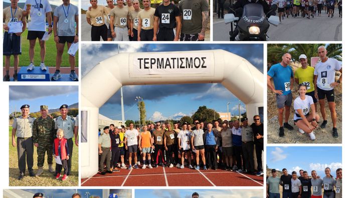 Με επιτυχία ο αγώνας δρόμου για τα 60 έτη της 80 ΑΔΤΕ