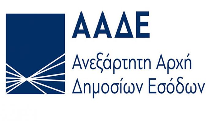 Παράταση υποβολής φορολογικών δηλώσεων από την ΑΑΔΕ έως 21 Ιουλίου