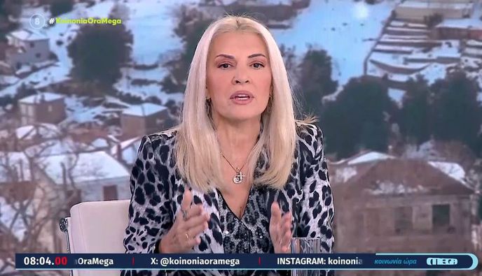 Αριάδνη Νούκα: 2,5 εκατ. Ευρωπαίοι δικαιώθηκαν για δάνεια σε ελβετικό φράγκο, εκτός από την Ελλάδα
