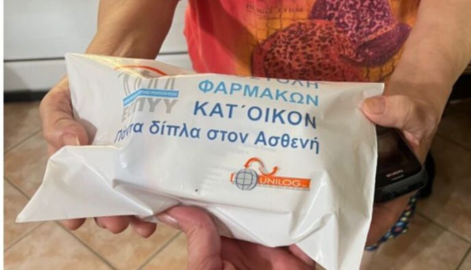 "Προβληματική" η πολυδιαφημισμένη αποστολή φαρμάκων κατ΄οίκον στα νησιά από τον ΕΟΠΥΥ 