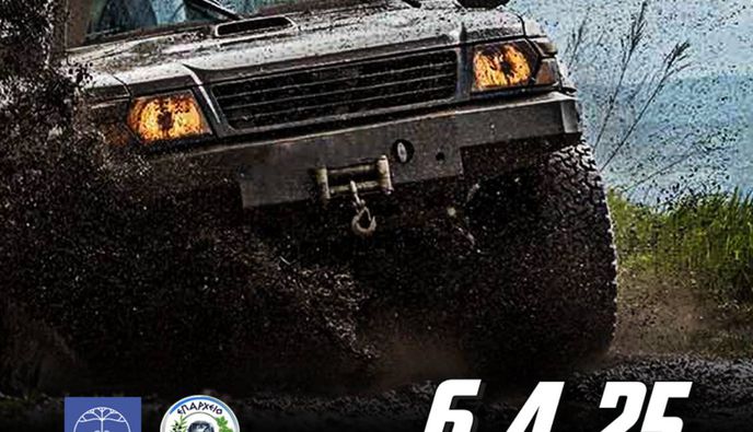 H Λέσχη 4χ4 Κω διοργανώνει τετρακίνητο event στη μνήμη της Έφης Πασπαρά - Μονιώδη 