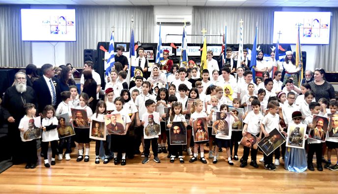Εορτασμός της 25ης Μαρτίου στο Ελληνικό σχολείο Άγιος Παντελεήμων της Ελληνικής Ορθόδοξης Κοινότητας Dandenong και Περιχώρων