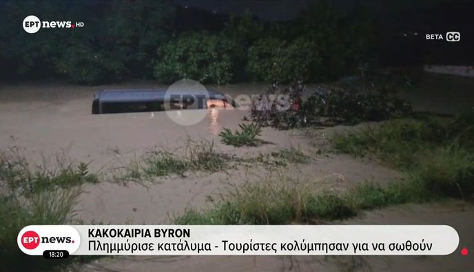 Σαρώνει και σήμερα τη χώρα η κακοκαιρία Byron: Προβλήματα σε Μάνδρα, Νέα Πέραμο και Μέγαρα 