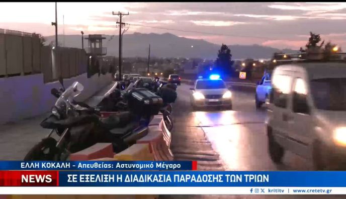 Βορίζια: Παραδόθηκαν τα τρία καταζητούμενα αδέλφια για το μακελειό 